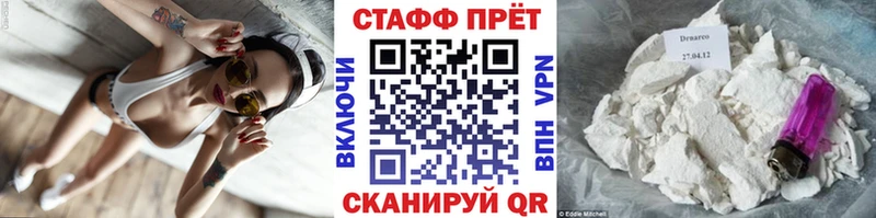 Купить наркотики Грязи APVP Марихуана Меф НБОМе Гашиш Амфетамин