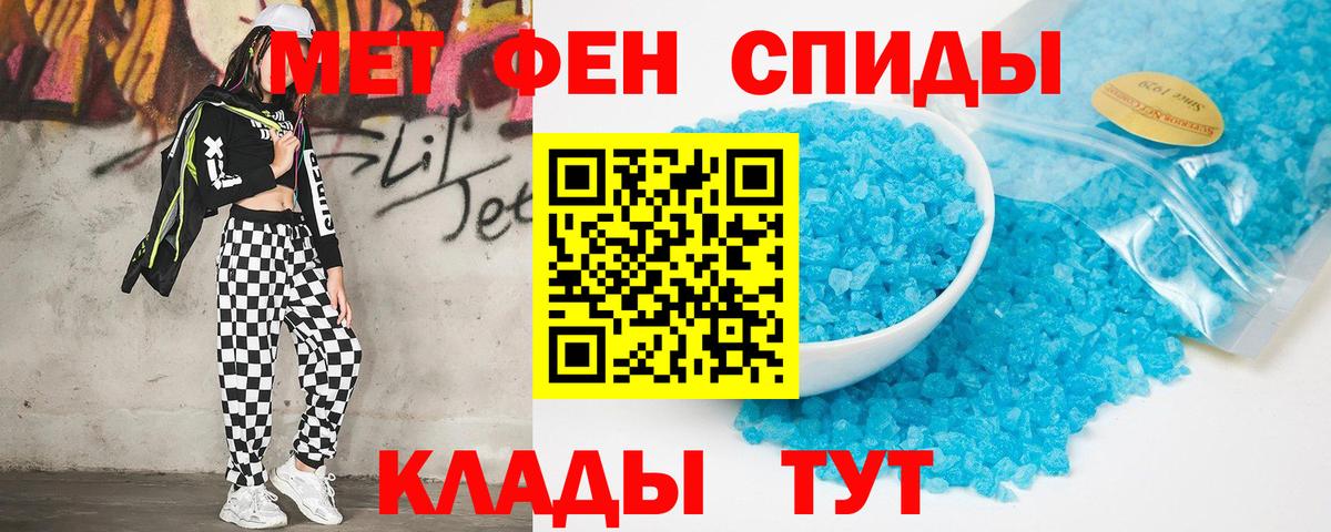 Грязи  Амфетамин  Вход с VPN  Амфетамин 97% 