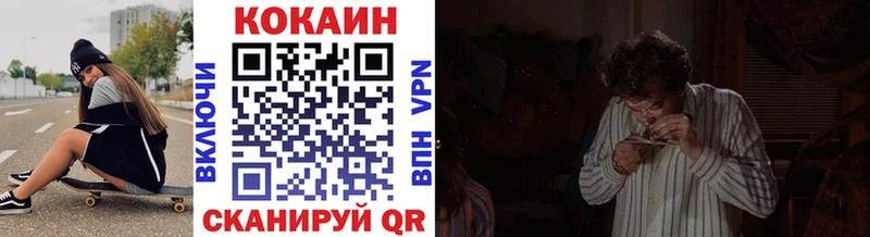 где можно купить наркотик  Грязи  КОКАИН 98% 
