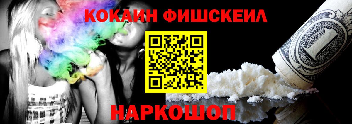 COCAIN 97% Грязи
