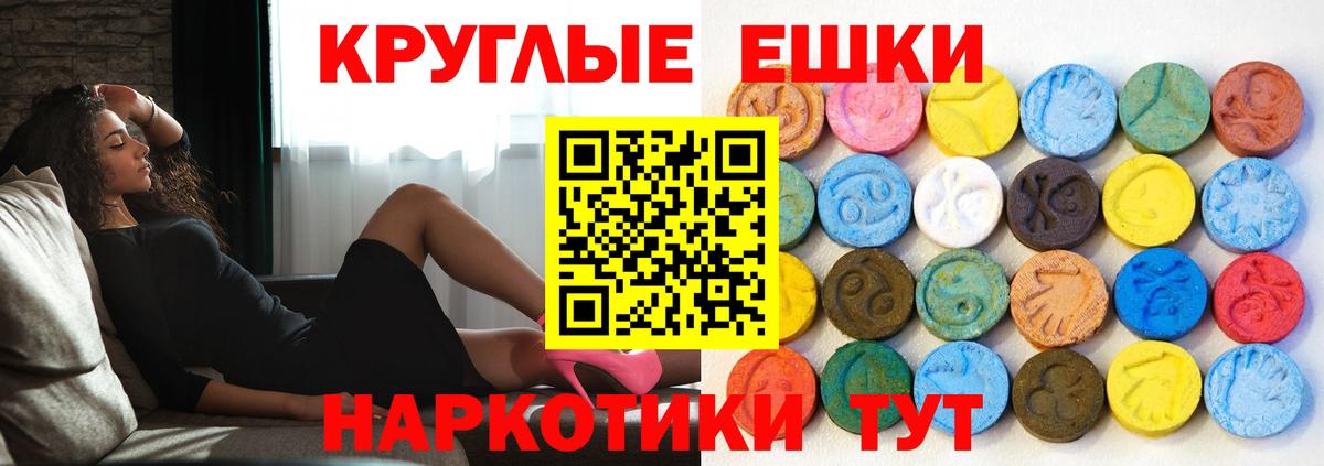 Ecstasy TESLA  Вход с VPN  Грязи 