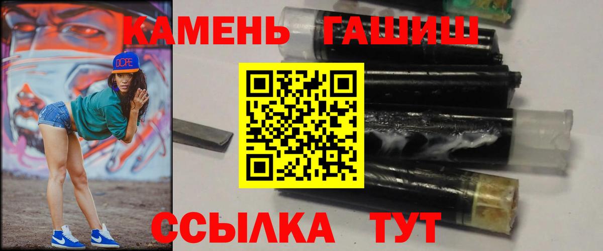 ГАШИШ 40% ТГК  ГАШ Ice-O-Lator  Грязи  Вход с VPN 