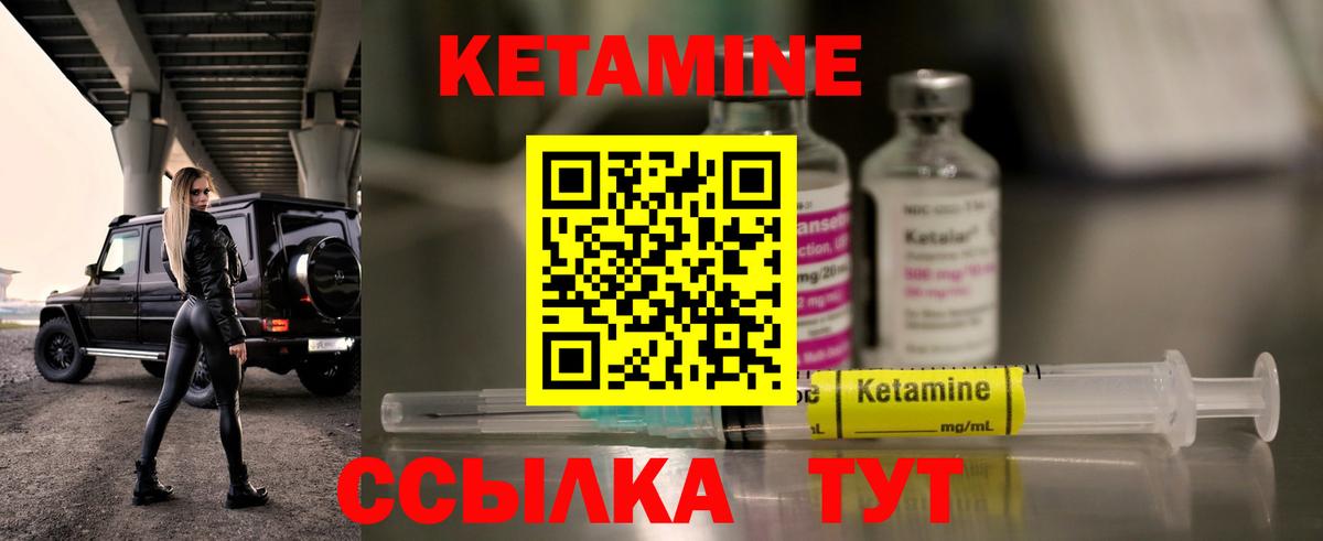 Марихуана  NBOMe  Героин  Грязи  Вход с VPN  Мефедрон   COCAIN  Гашиш 