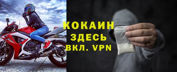 Альфа ПВП Абдулино