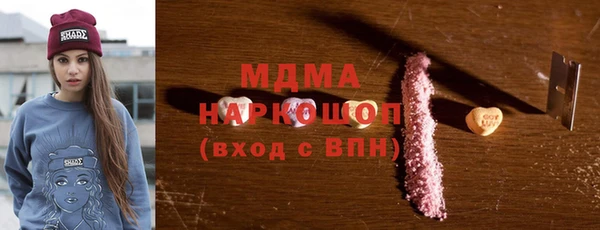 Альфа ПВП Абдулино