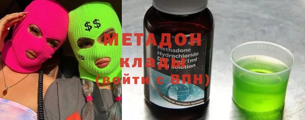 дистиллят марихуана Алексин