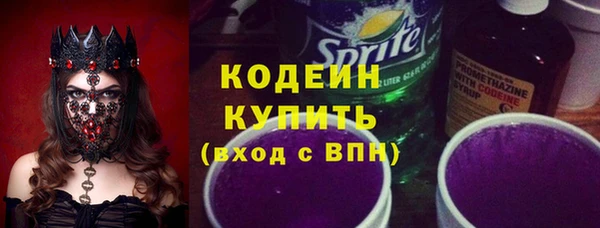 Альфа ПВП Абдулино