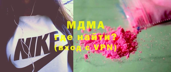прущие грибы Абаза