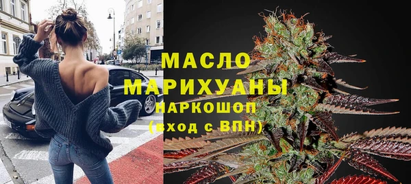 прущие грибы Абаза