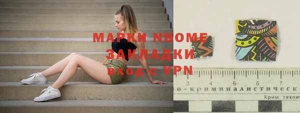 Альфа ПВП Абдулино