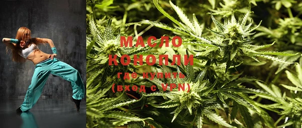 соль курить ск Алексеевка