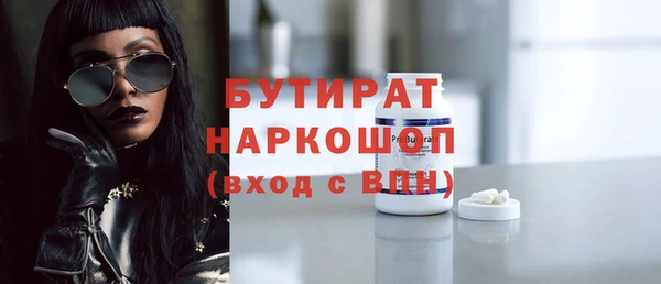 дистиллят марихуана Алексин