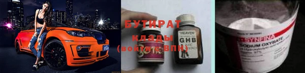 Альфа ПВП Абдулино