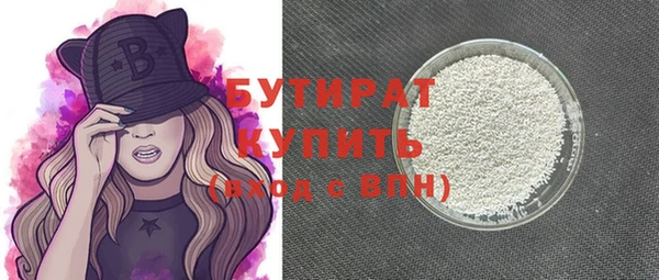 прущие грибы Абаза