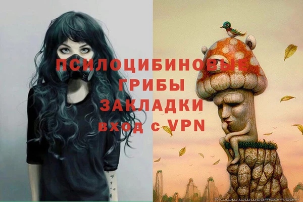 синтетический гашиш Алзамай