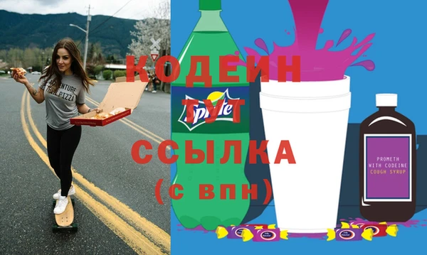 Альфа ПВП Абдулино