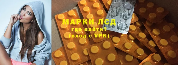 Альфа ПВП Абдулино
