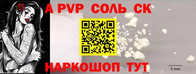 твердый Нальчик