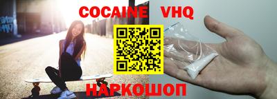 кокаин колумбия Наро-Фоминск