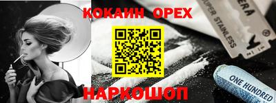 твердый Нальчик