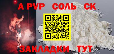 молекула духа Гудермес