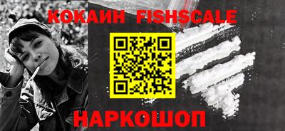 кокаин колумбия Наро-Фоминск