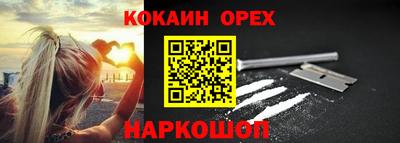 спиды Нарткала
