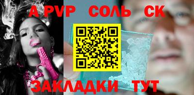 спиды Нарткала