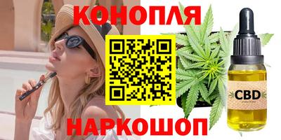 кокаин колумбия Наро-Фоминск
