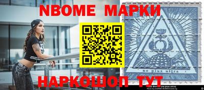 кокаин колумбия Наро-Фоминск