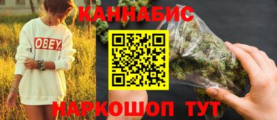 кокаин колумбия Наро-Фоминск