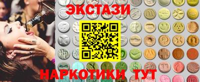 кокаин колумбия Наро-Фоминск