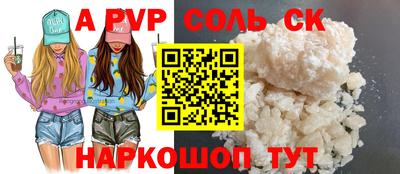 спиды Нарткала
