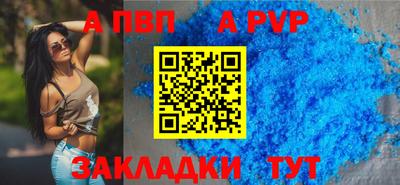 спиды Нарткала