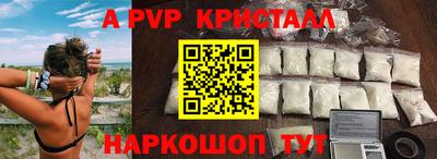 кокаин колумбия Наро-Фоминск