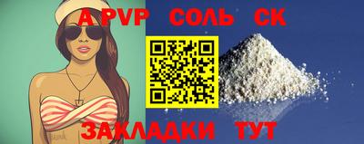 спиды Нарткала
