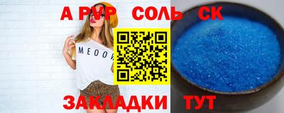 спиды Нарткала