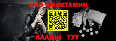 спиды Нарткала