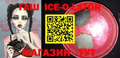 спиды Нарткала