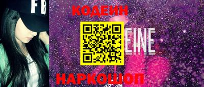 ПСИЛОЦИБИНОВЫЕ ГРИБЫ Гулькевичи