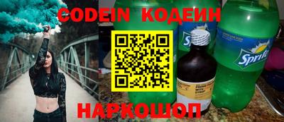 кокаин колумбия Наро-Фоминск