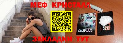 спиды Нарткала