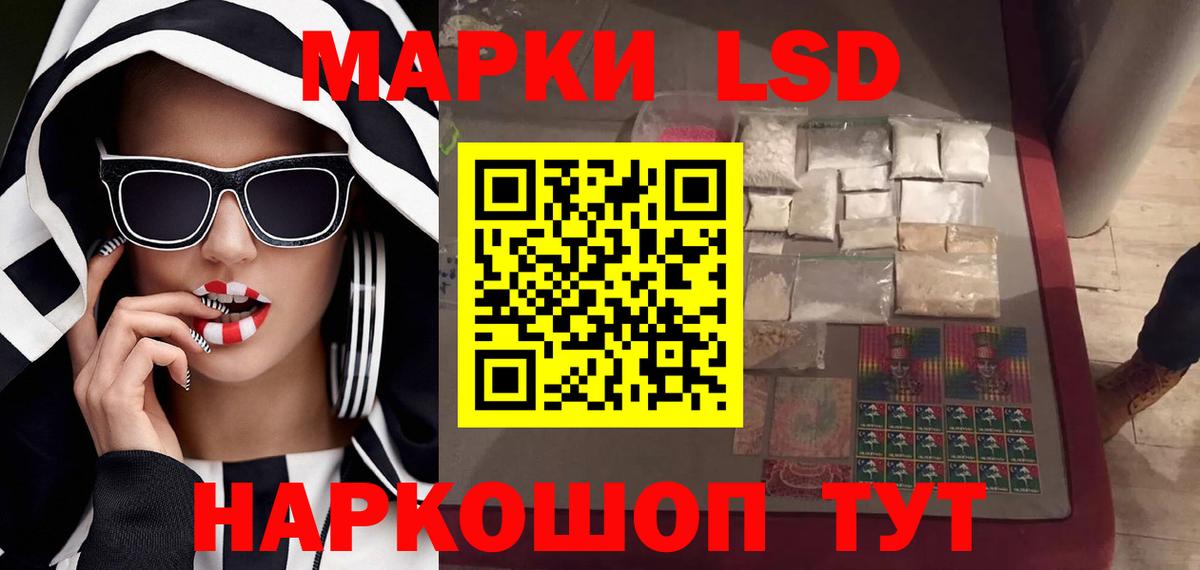 ЛСД экстази ecstasy  LSD-25 экстази кислота  Лсд 25 экстази  Вход с VPN  Грязи 