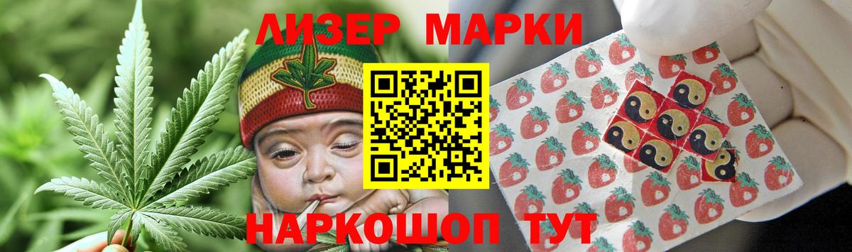 Лсд 25 экстази кислота Грязи