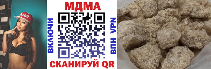 купить наркоту  Грязи  MDMA молли 