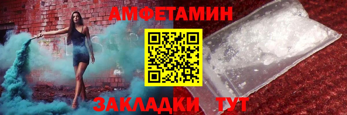 МЕТАМФЕТАМИН Methamphetamine Грязи