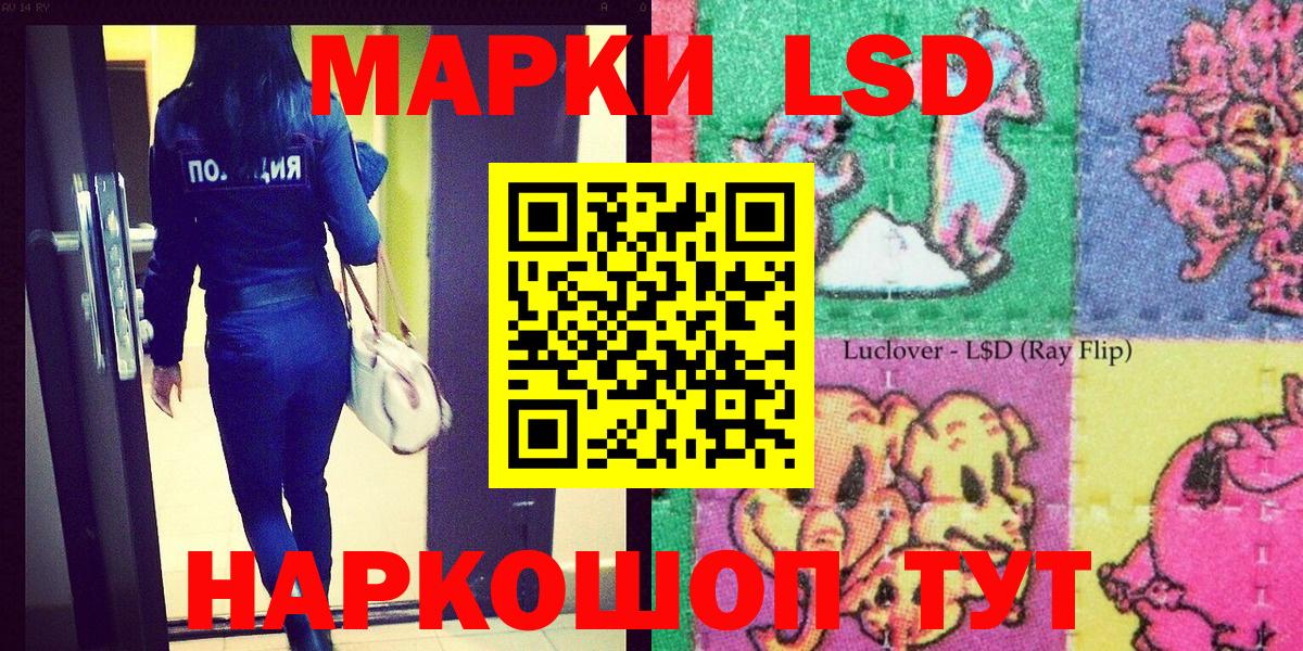 Грязи  Марки NBOMe 1500мкг  Марки 25I-NBOMe  Вход с VPN  Марки NBOMe 1500мкг 