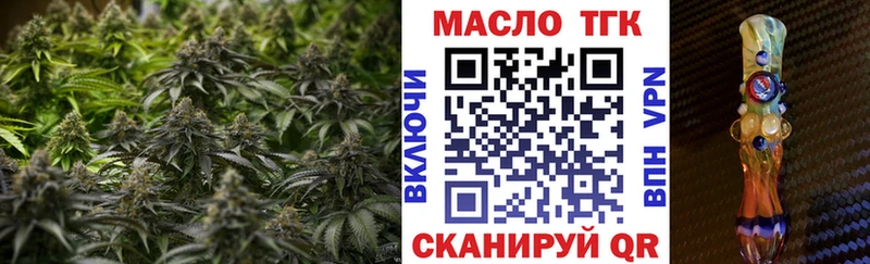 где найти наркотики  Грязи  ТГК вейп 
